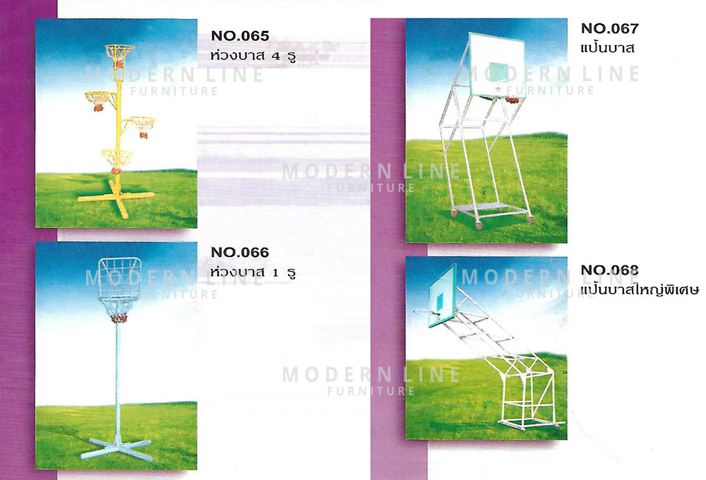 11 basketball hoop