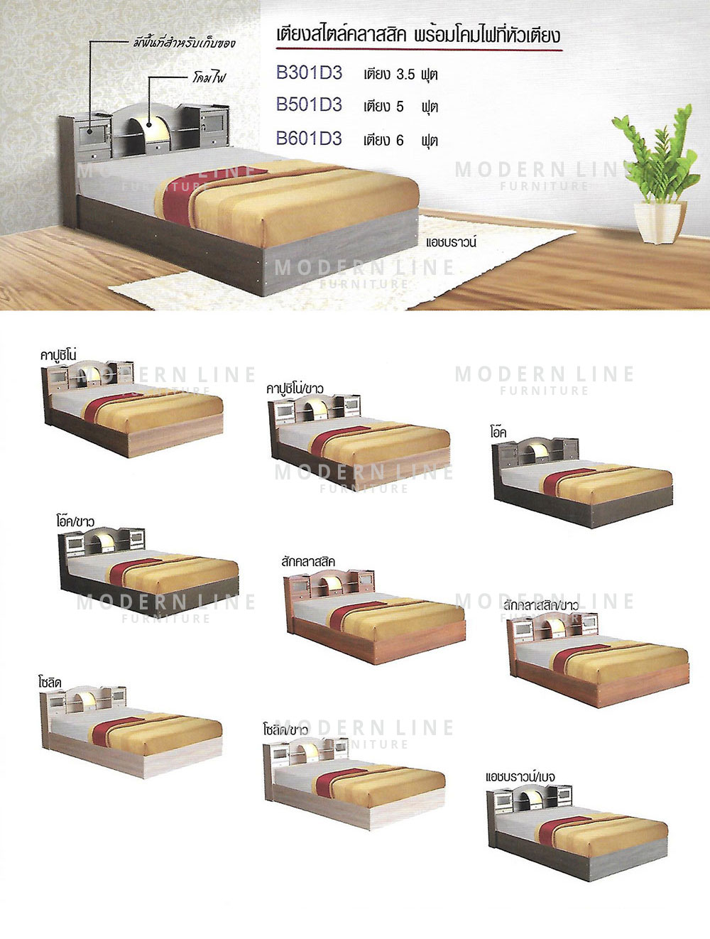 00 dream bed set