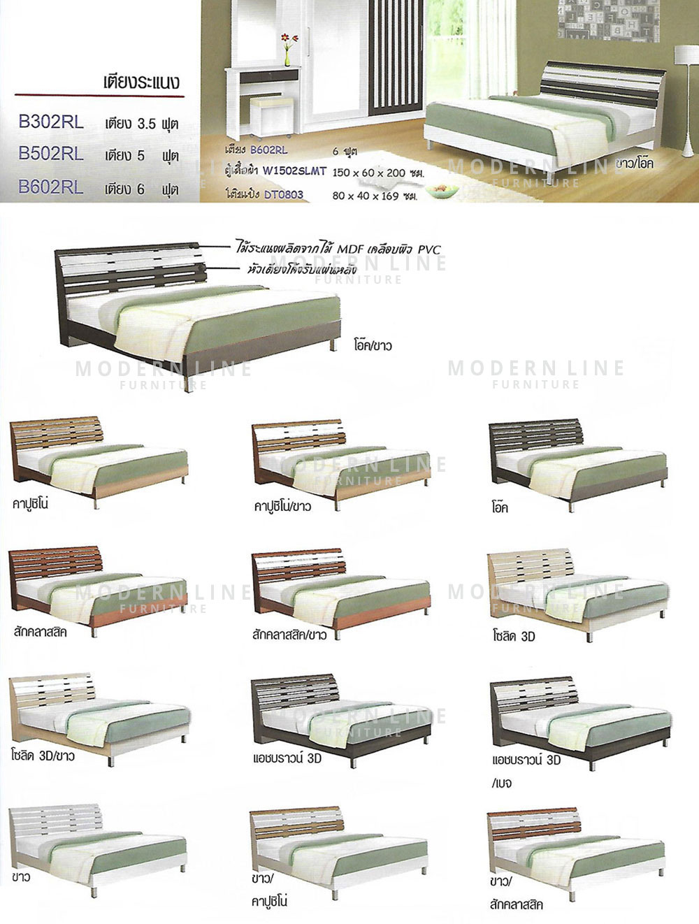 01 dream bed set