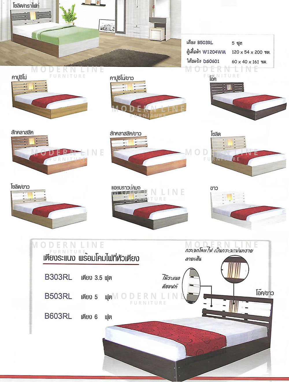 02 dream bed set