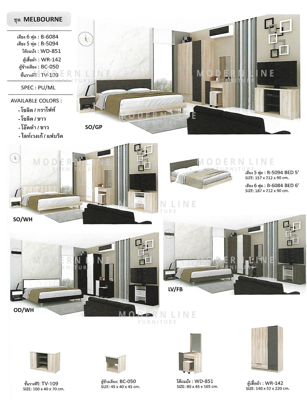 03 exclusive bed set