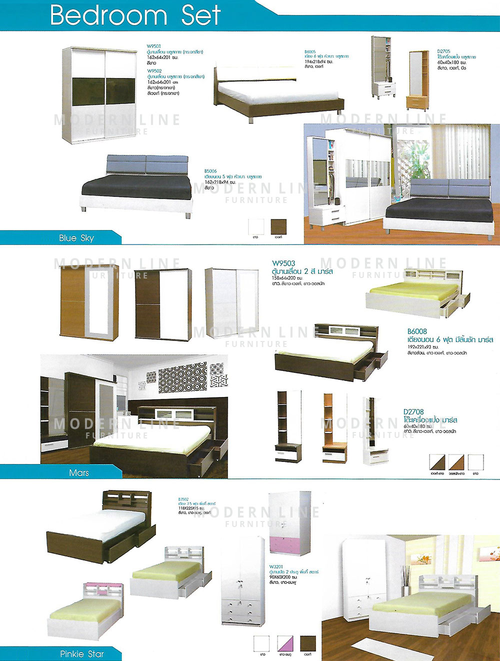 03 vimana bed set
