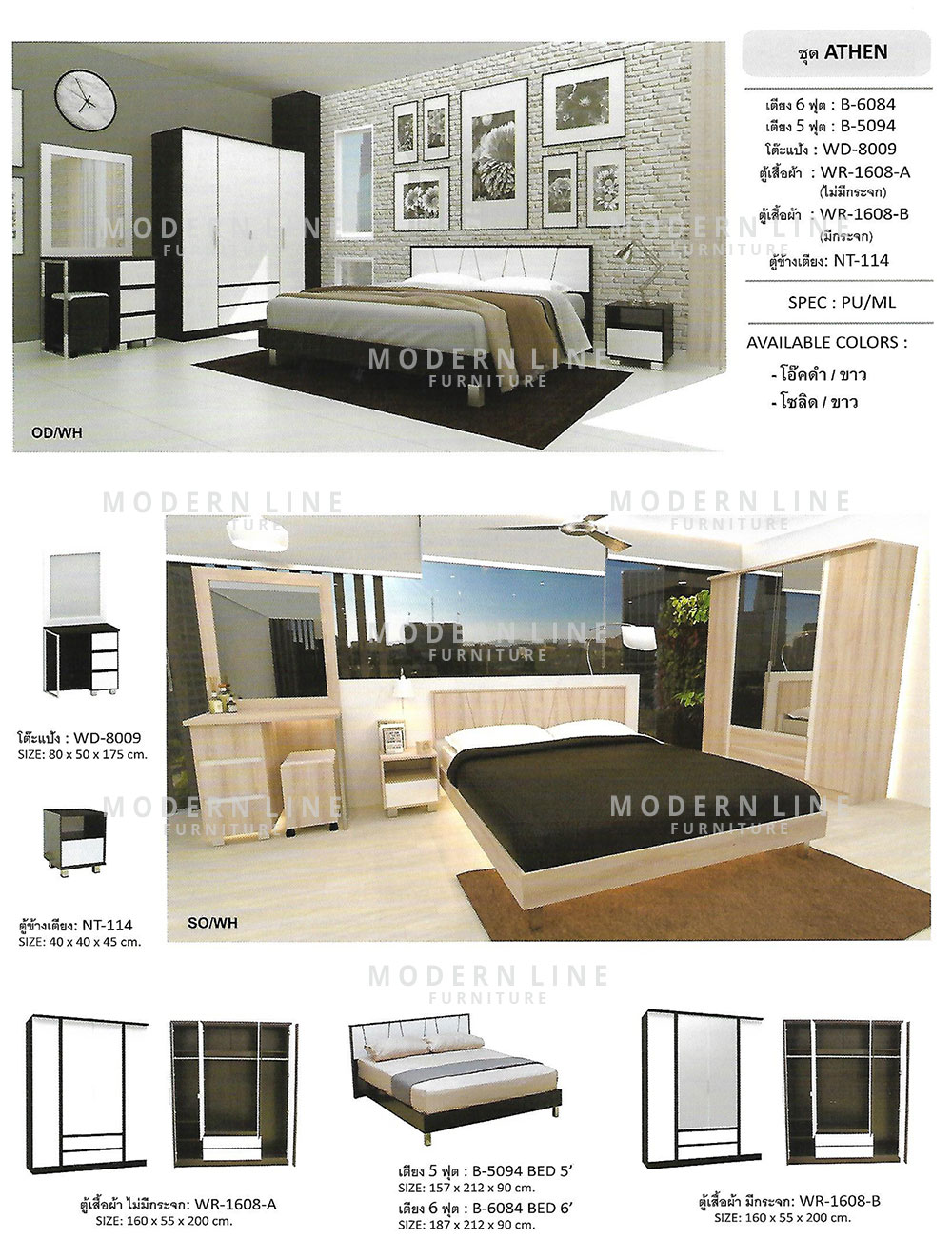04 exclusive bed set