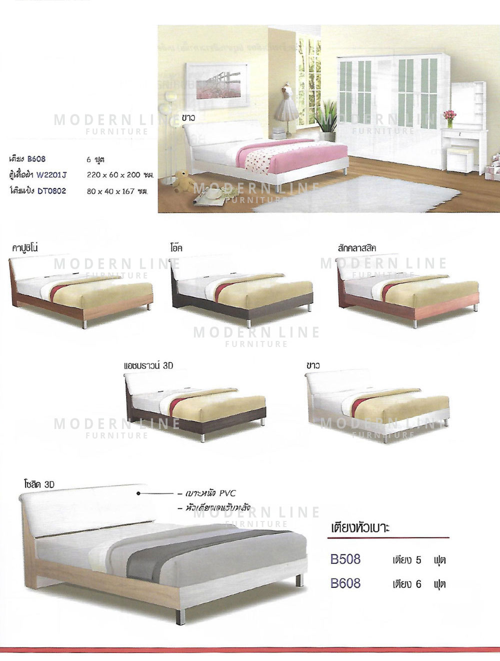 05 dream bed set
