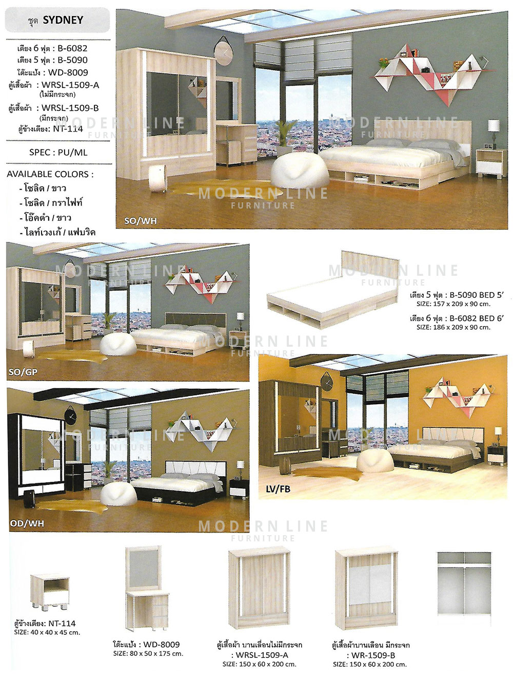 05 exclusive bed set