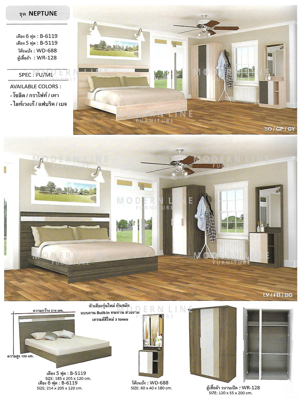 06 exclusive bed set