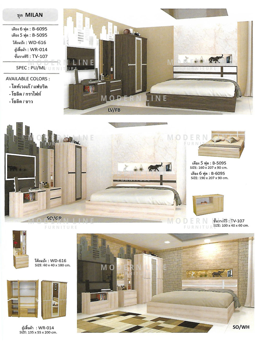 07 exclusive bed set