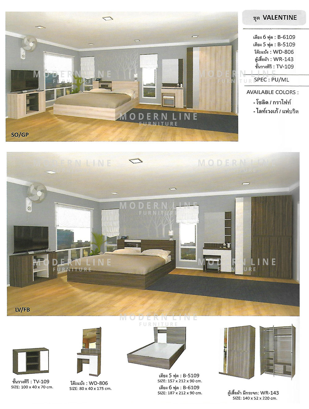 08 exclusive bed set
