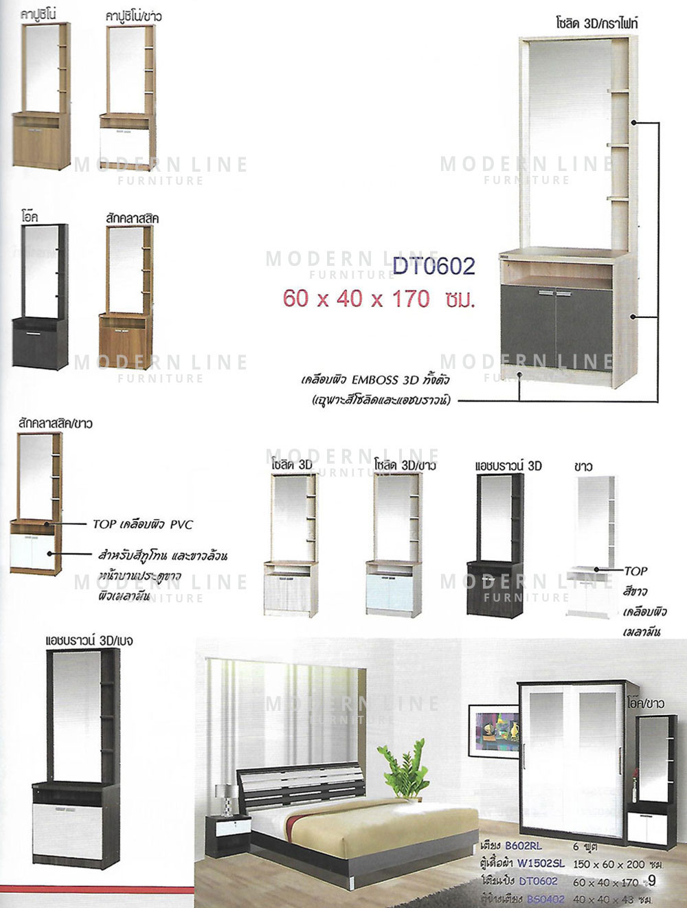 09 dream bed set