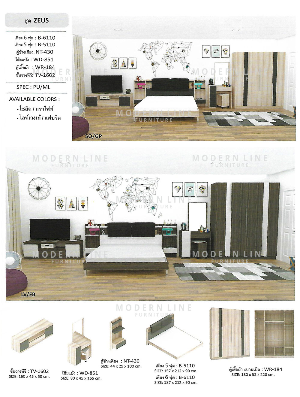 09 exclusive bed set