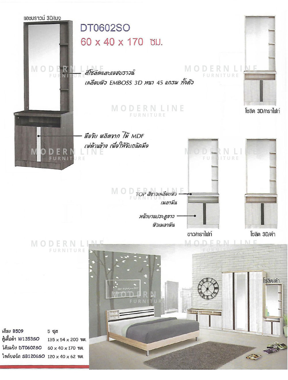 10 dream bed set