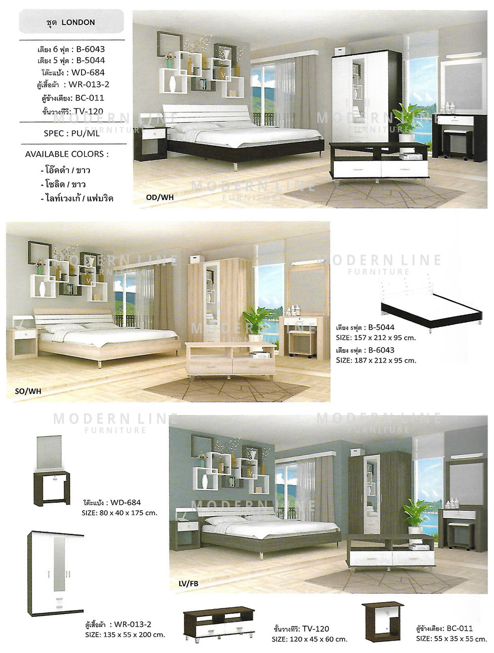 10 exclusive bed set