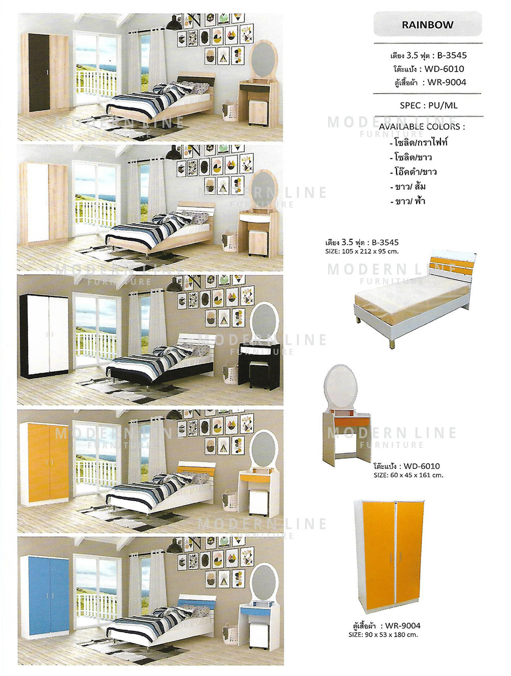 11 exclusive bed set