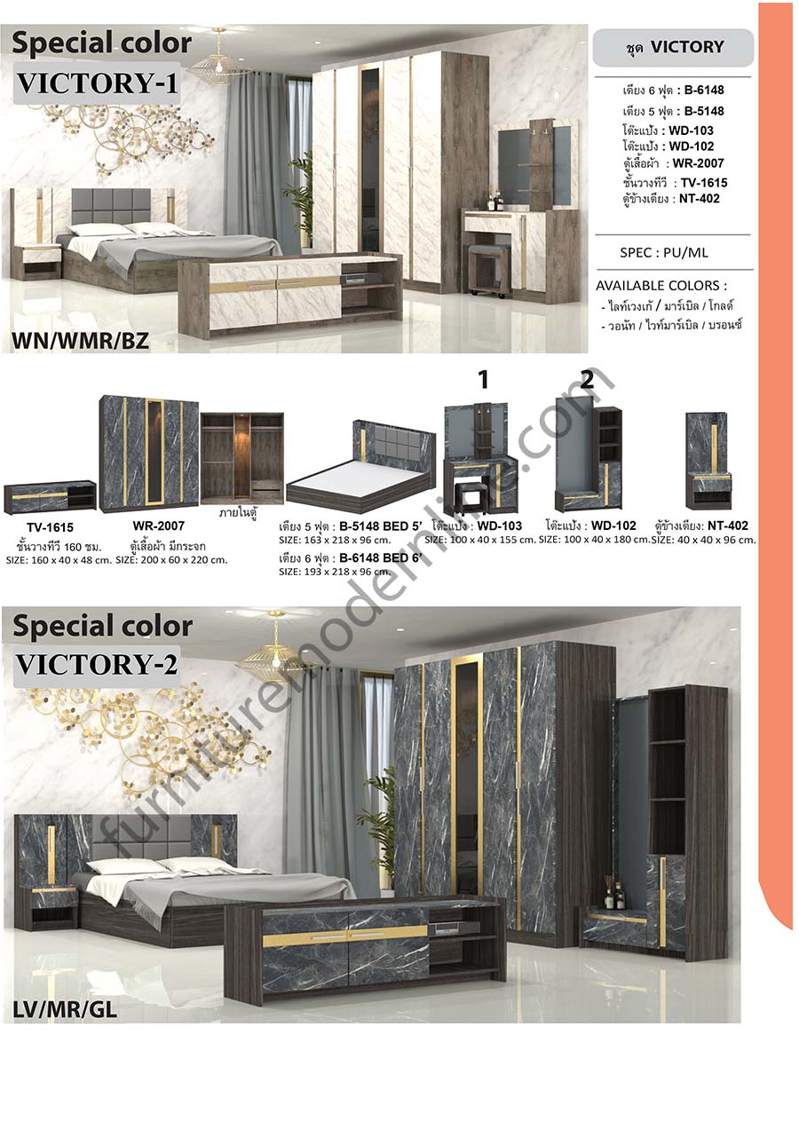 11_VICTORY1_2.jpg