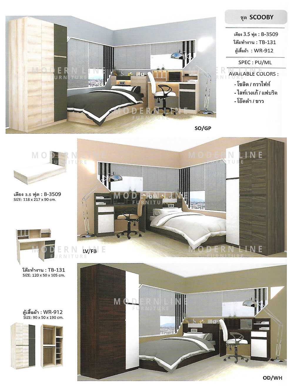 12 exclusive bed set