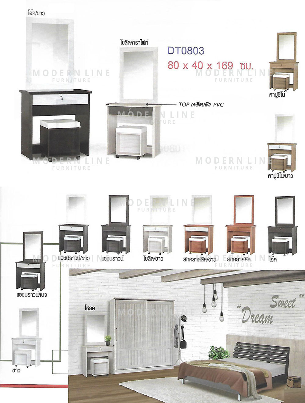 13 dream bed set