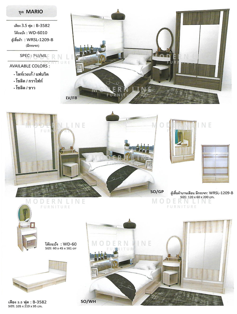 13 exclusive bed set