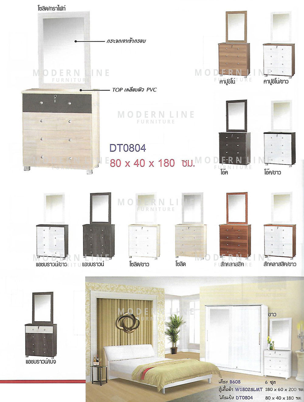 14 dream bed set