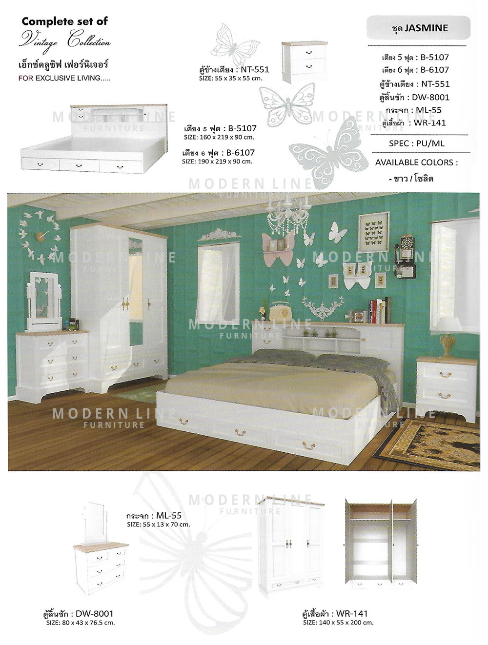 14 exclusive bed set