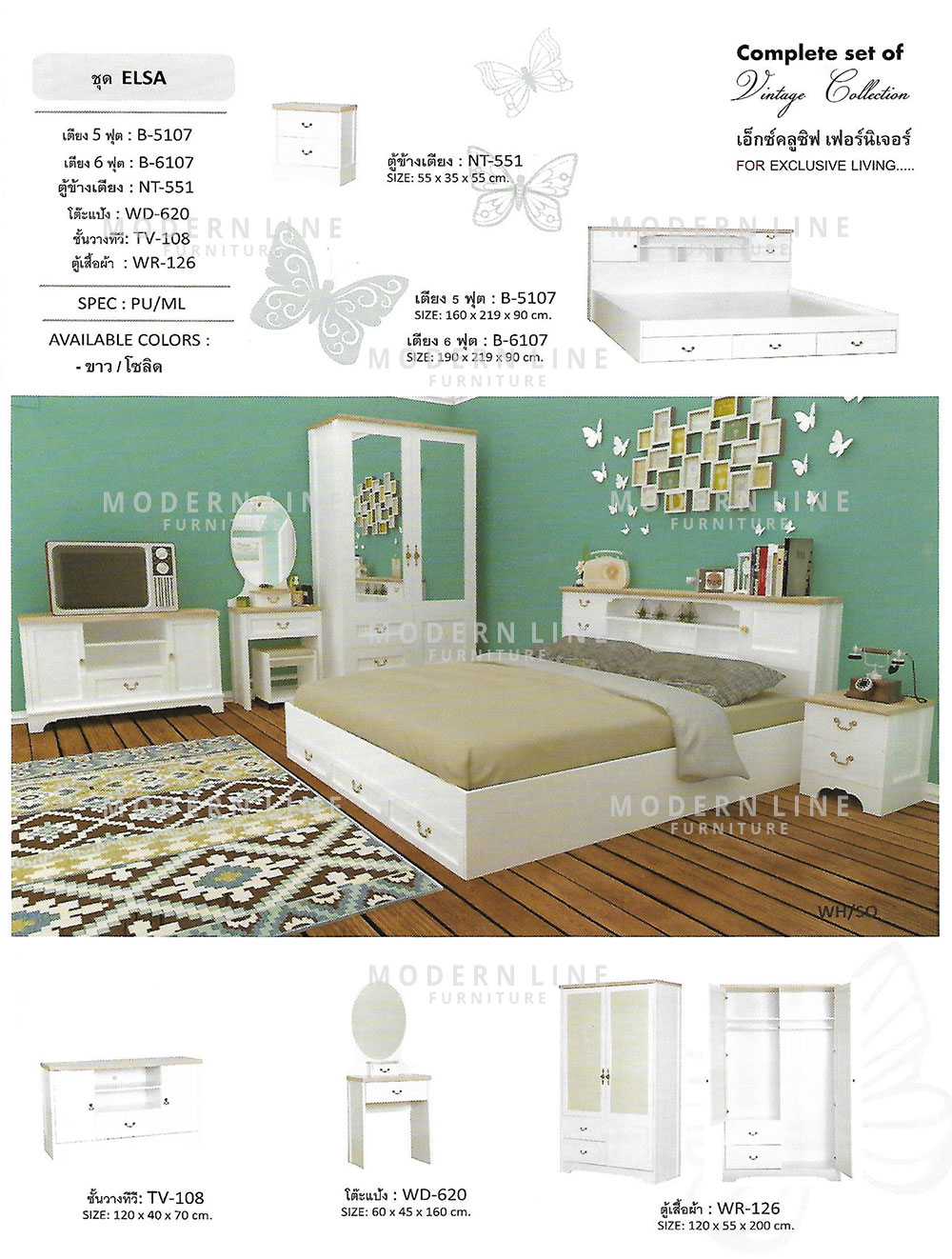 15 exclusive bed set