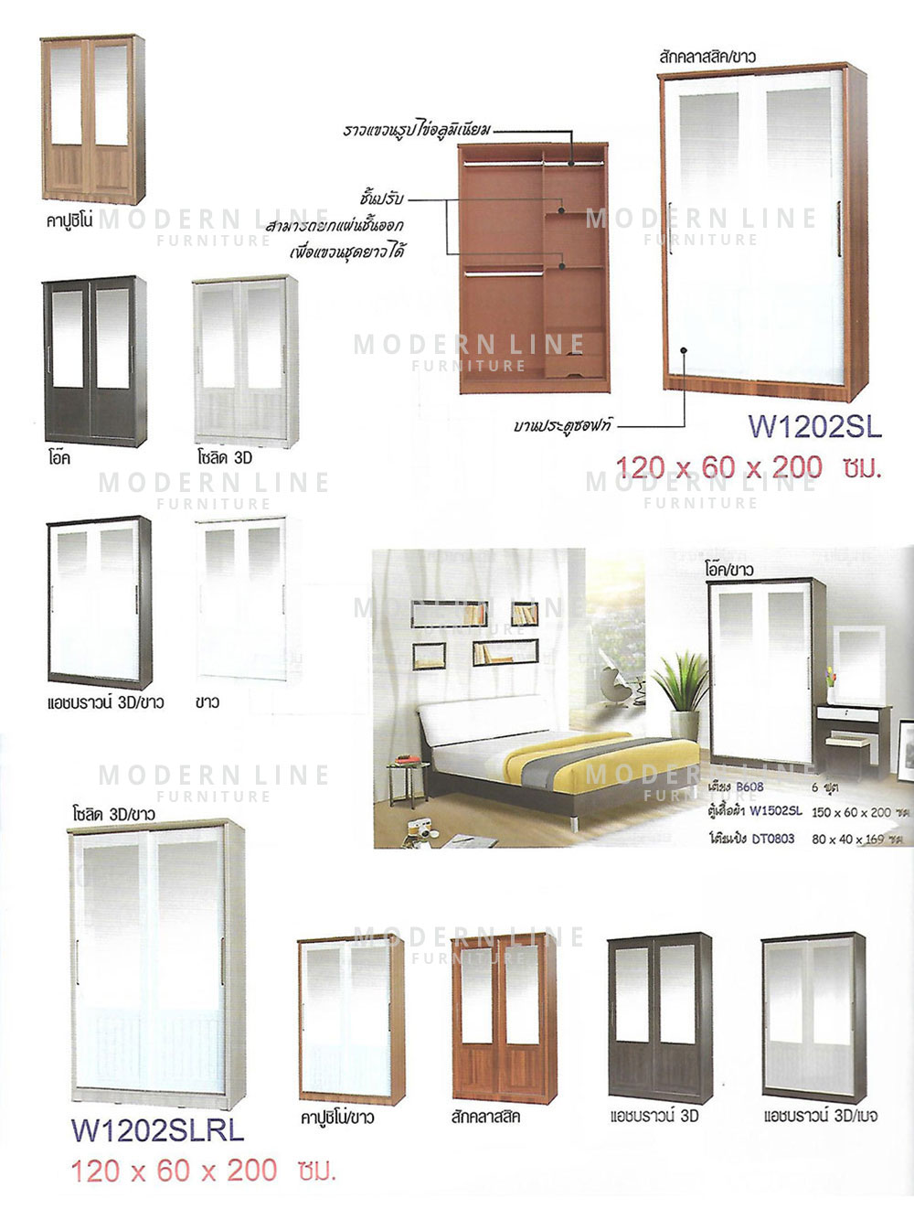 18 dream bed set