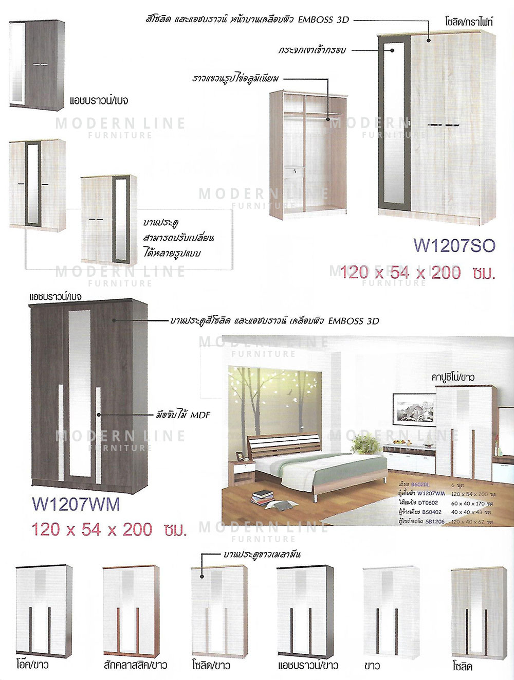 24 dream bed set