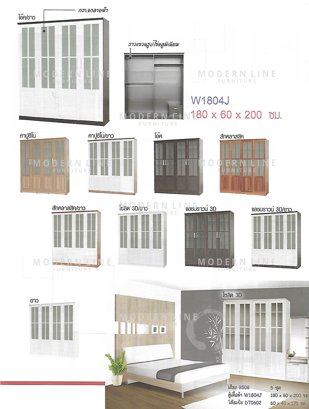 40 dream bed set