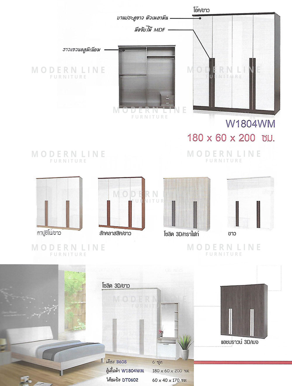 41 dream bed set