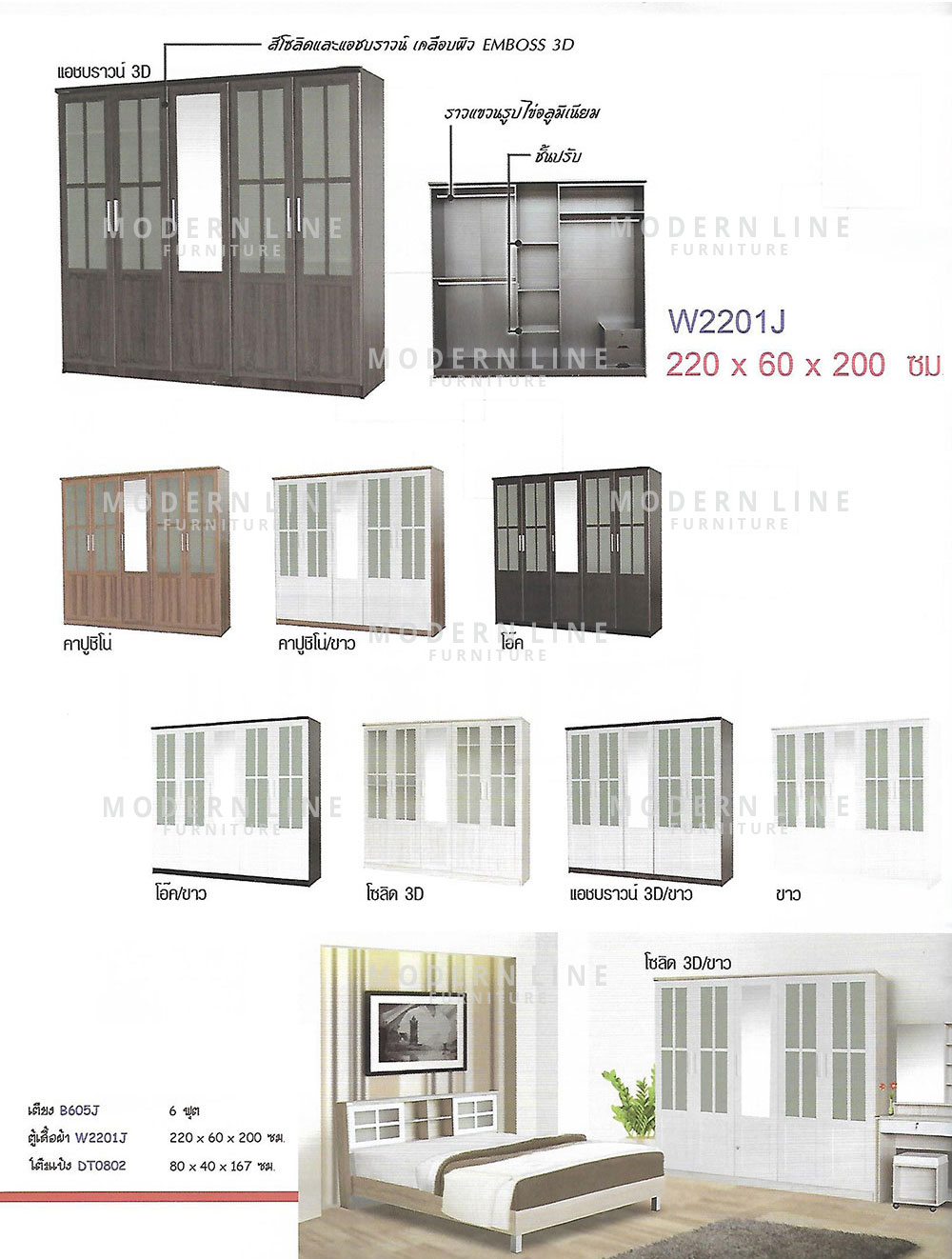 42 dream bed set