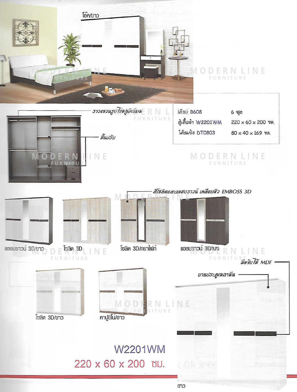 43 dream bed set