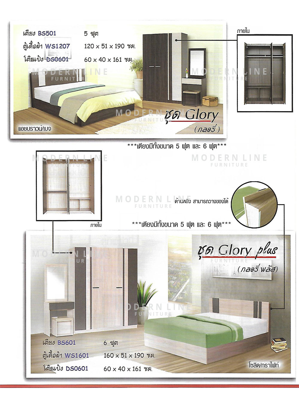 64 dream bed set