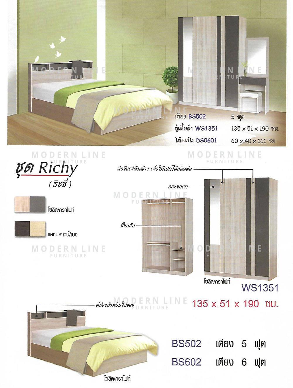 65 dream bed set
