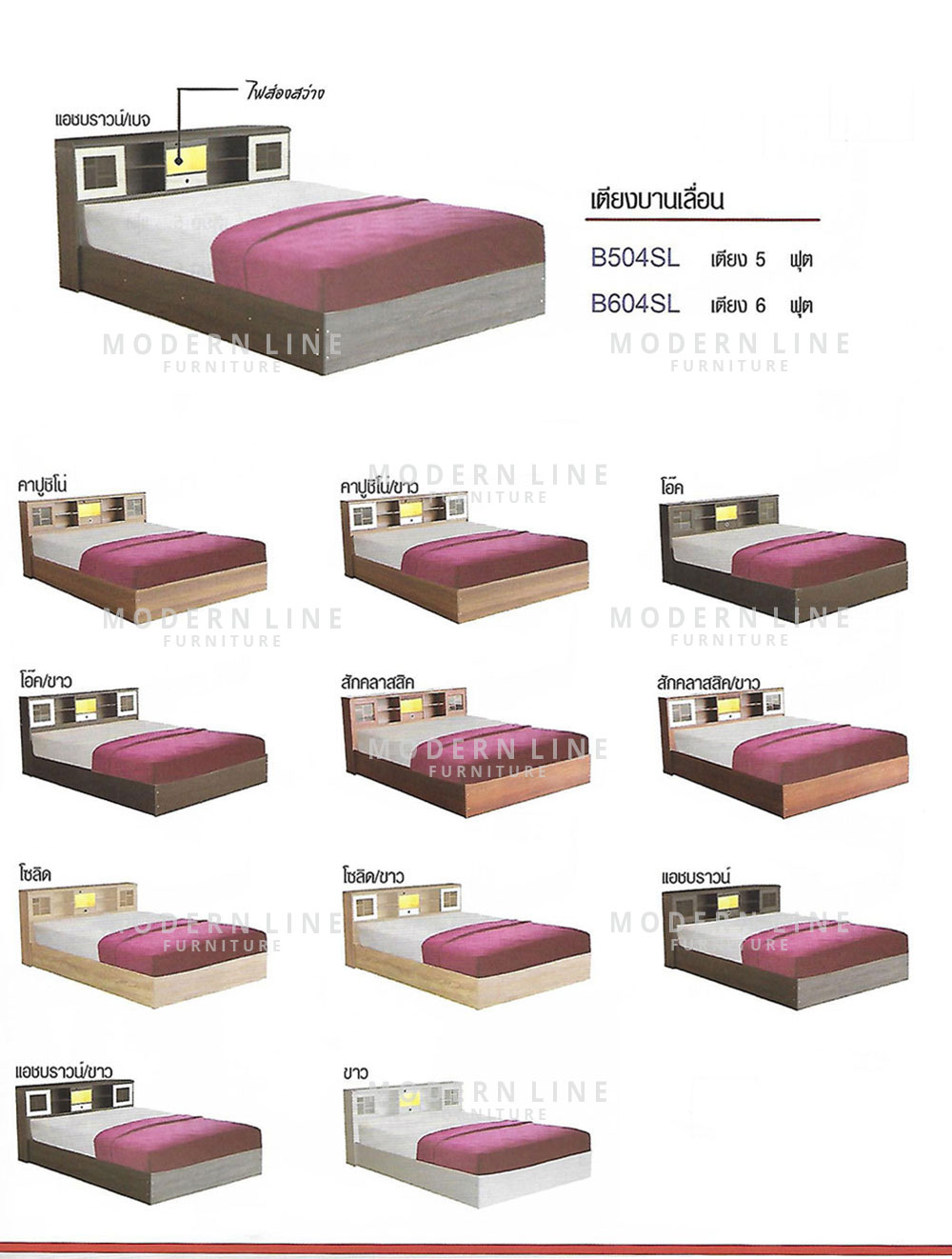 03 bed