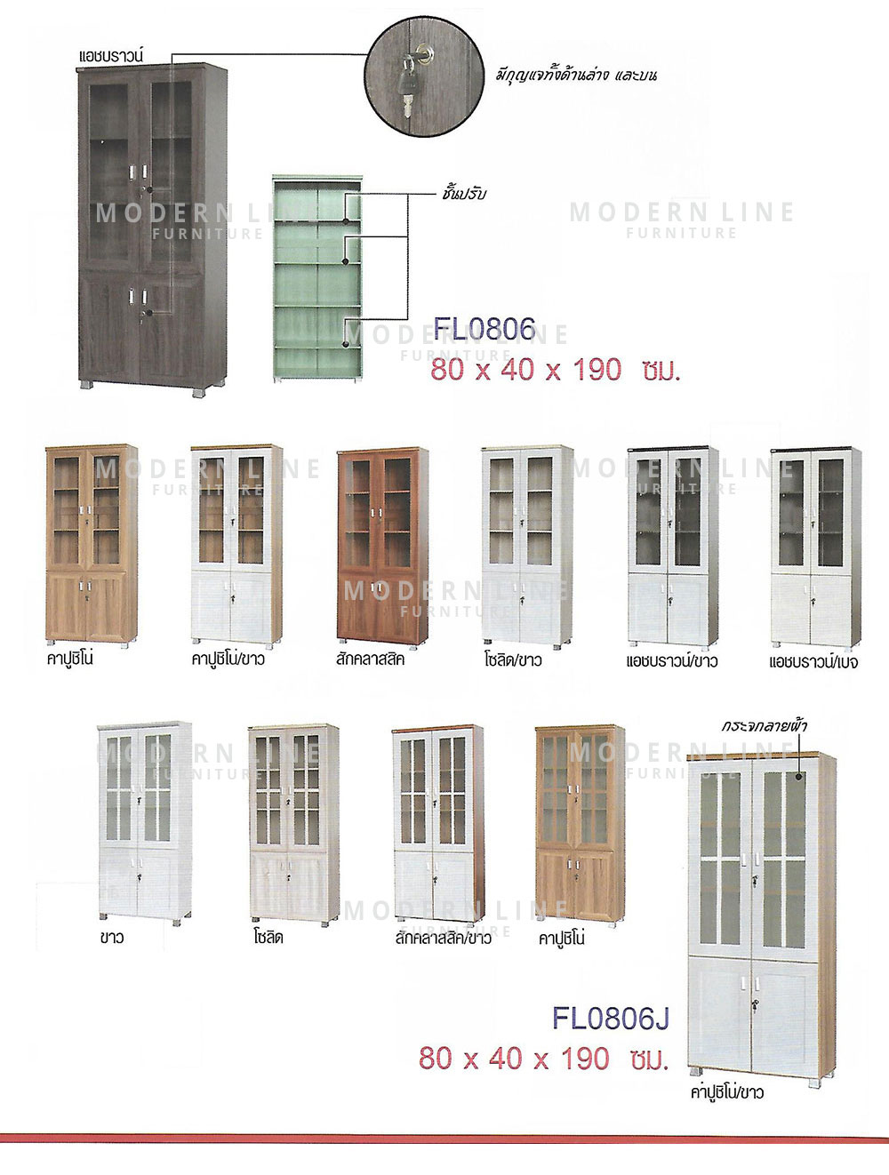 046 dream cabinet shelf