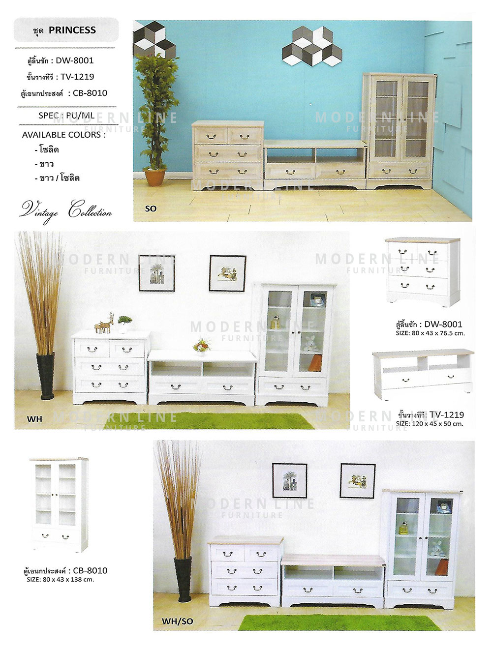 16 xclusive multipurpose-cabinet