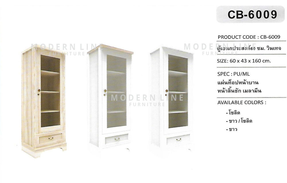 17 xclusive multipurpose-cabinet
