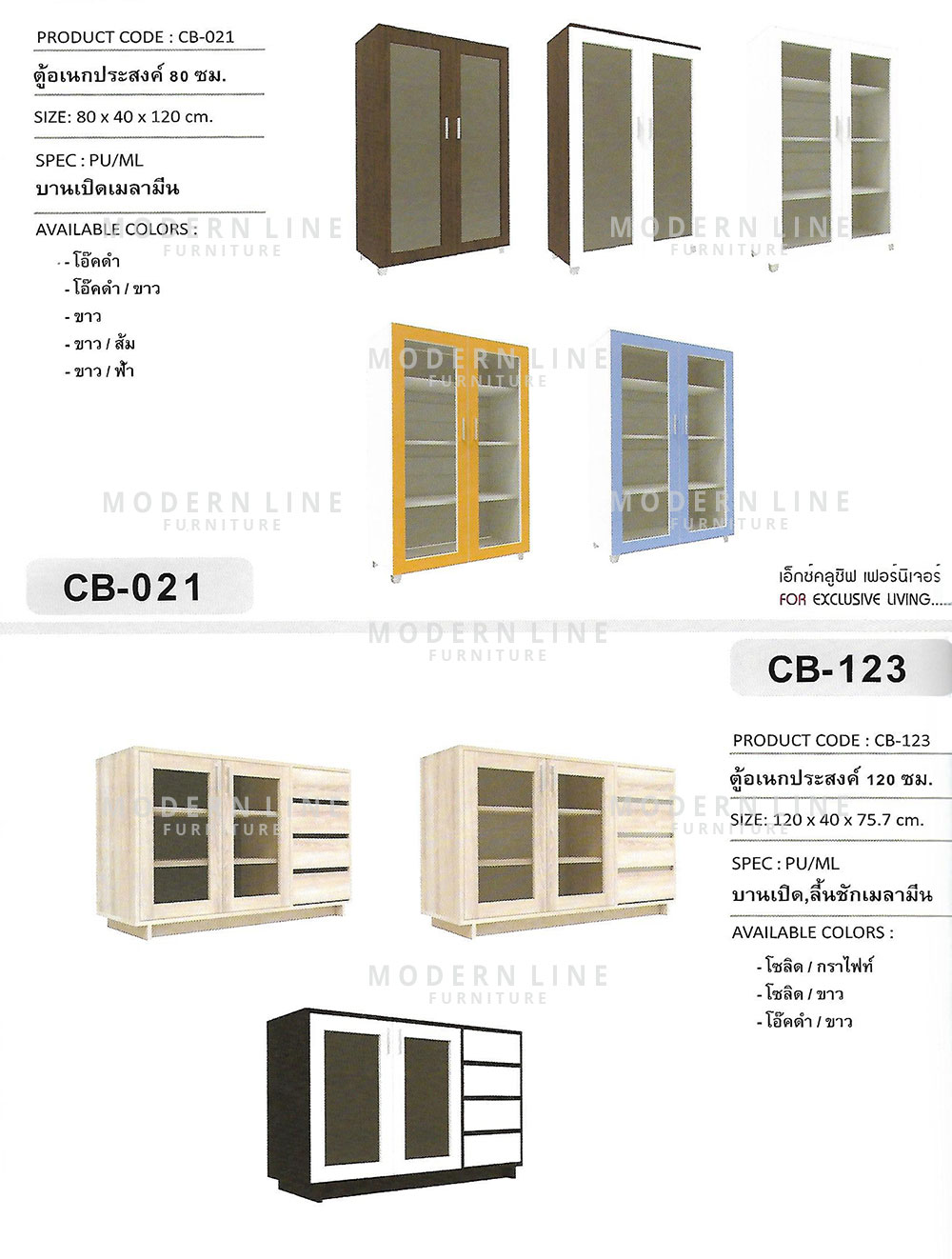 20 xclusive multipurpose-cabinet