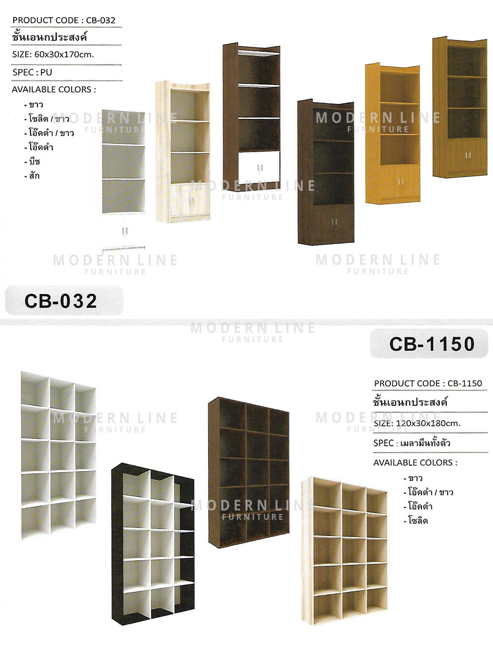 21 xclusive multipurpose-cabinet