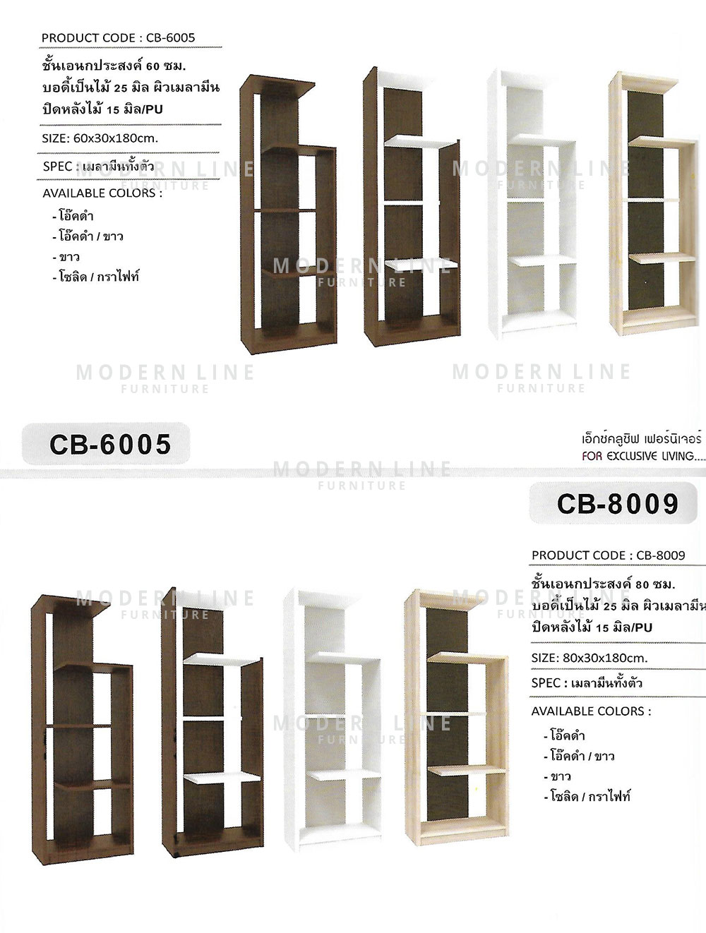 22 xclusive multipurpose-cabinet