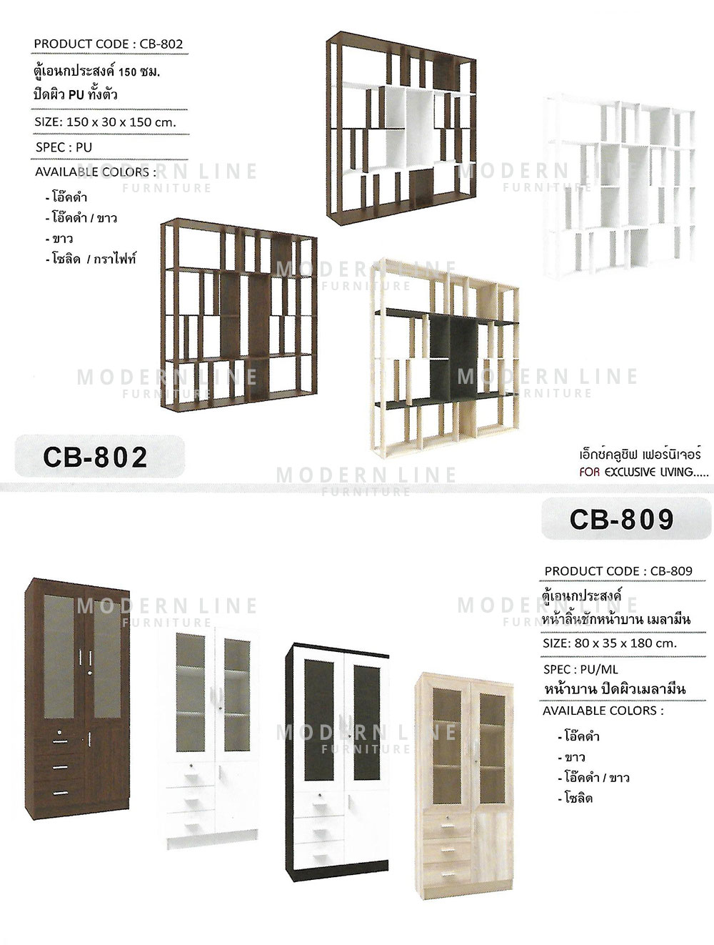 23 xclusive multipurpose-cabinet