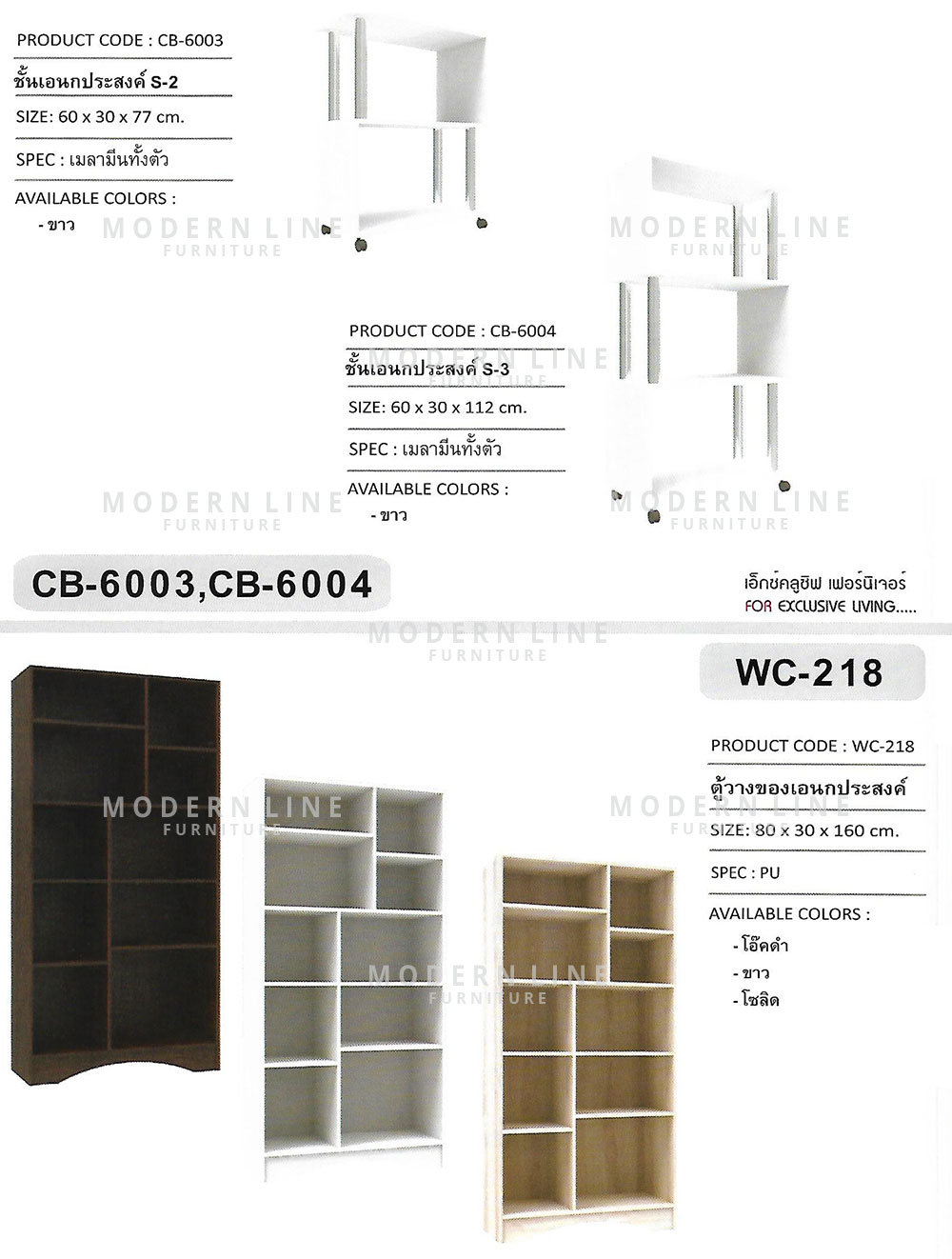 24 xclusive multipurpose-cabinet