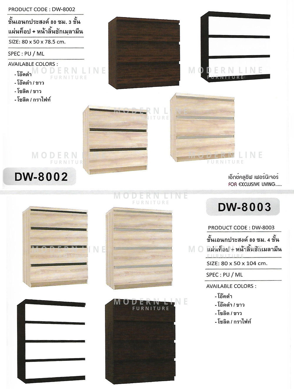 29 xclusive multipurpose-cabinet