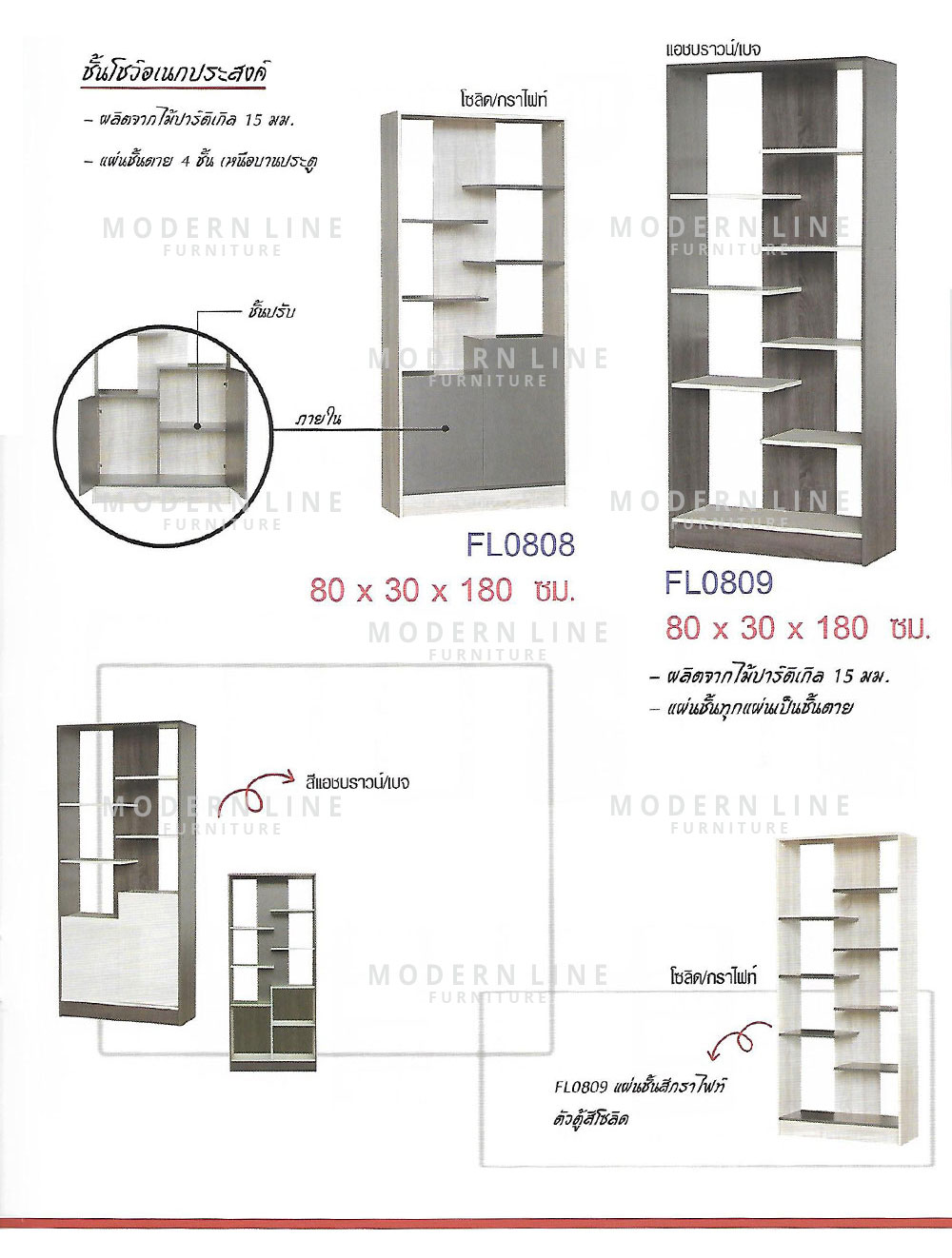 47 dream cabinet shelf