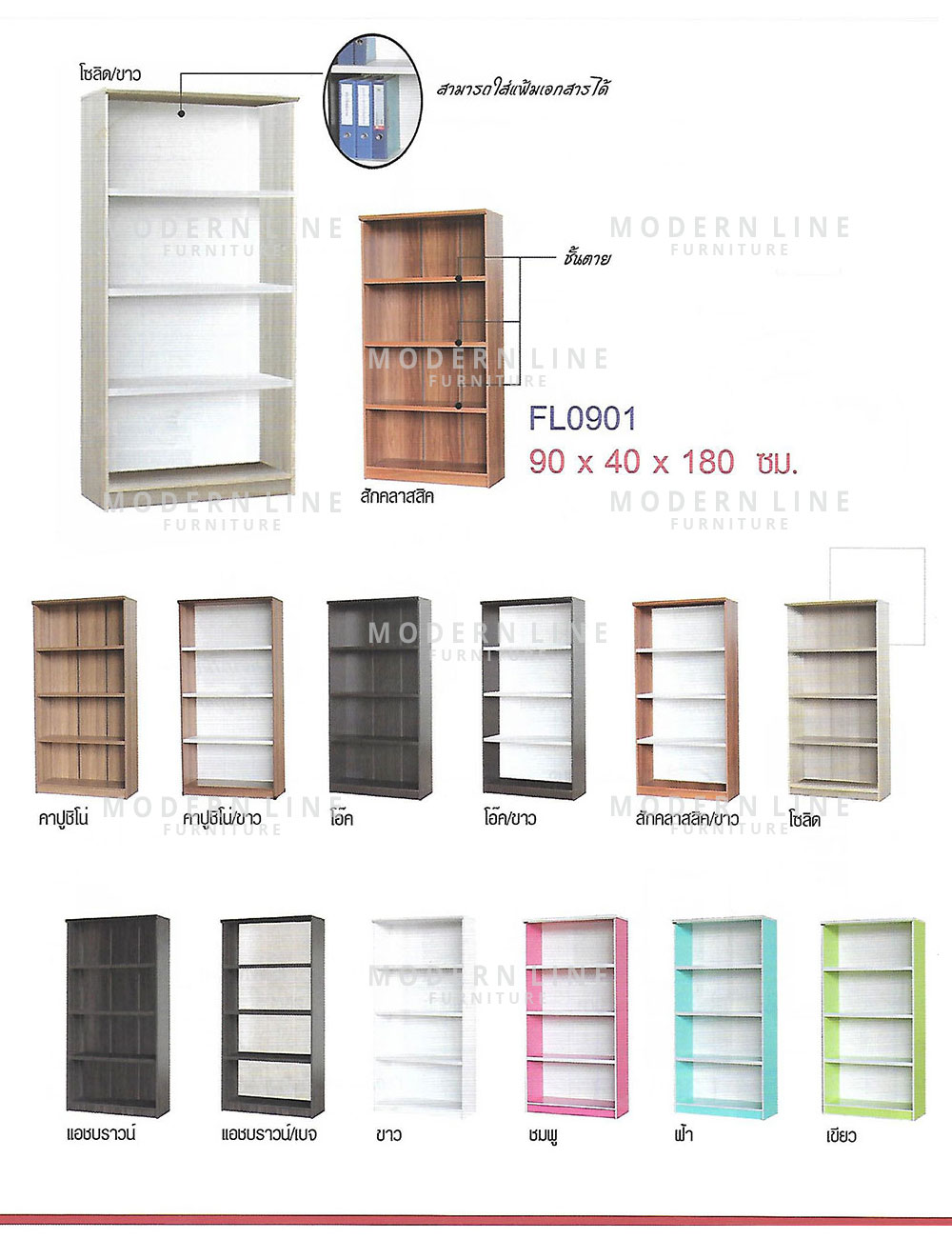48 dream cabinet shelf