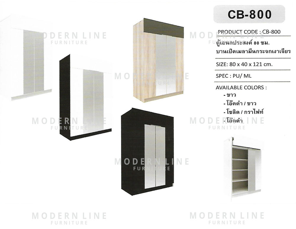 56 xclusive multipurpose-cabinet