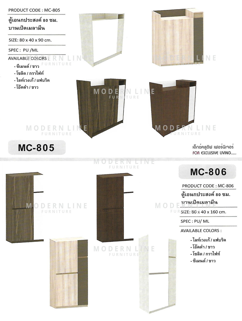 57 xclusive multipurpose-cabinet