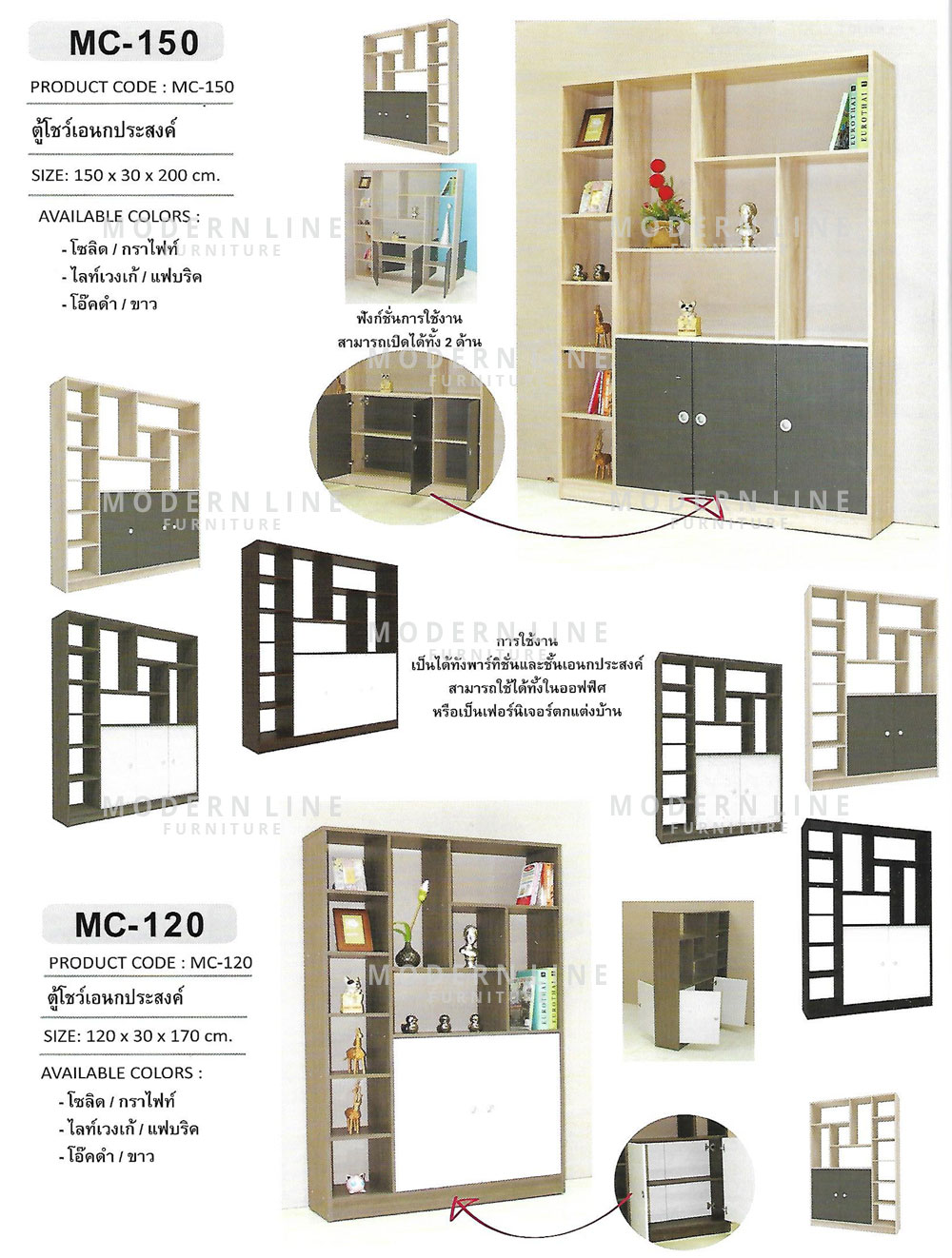 58 xclusive multipurpose-cabinet