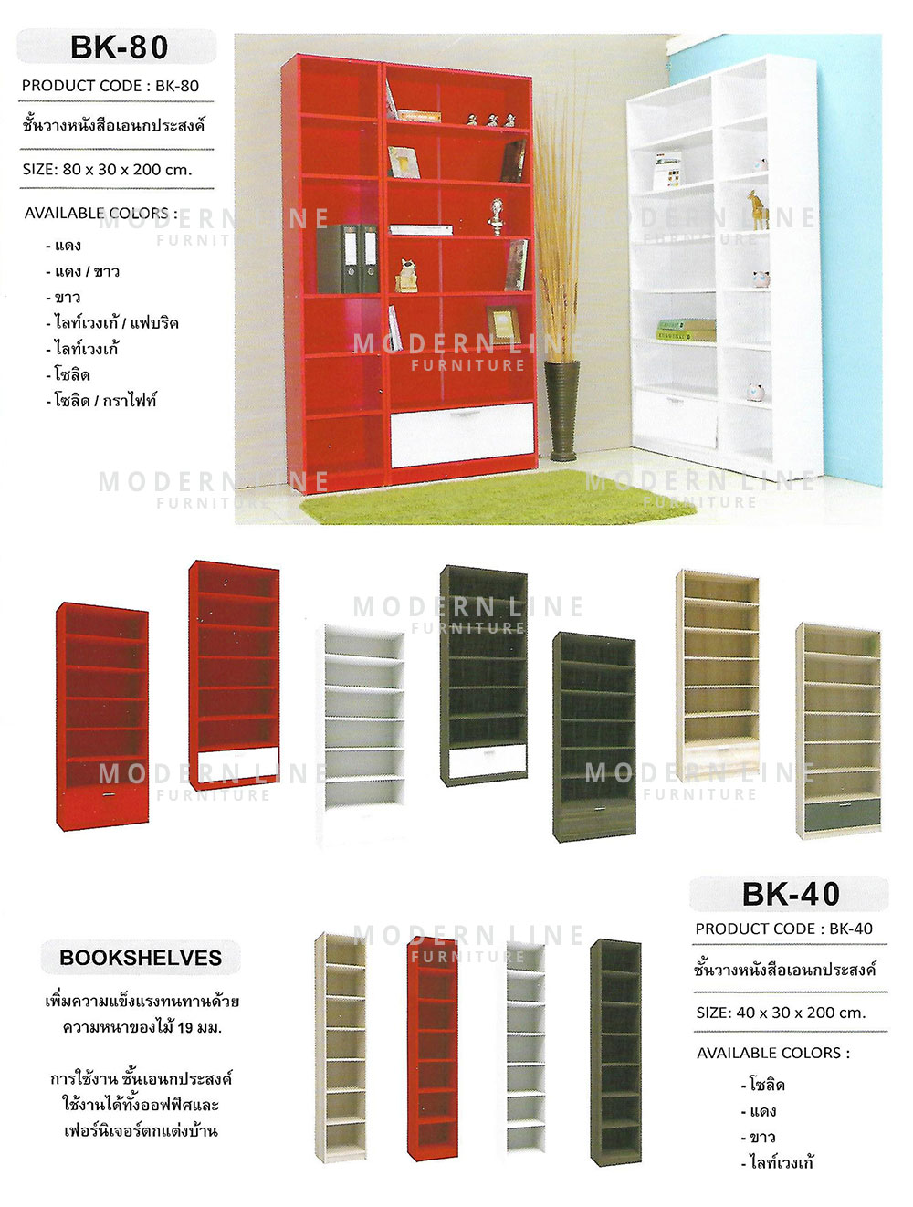 59 xclusive multipurpose-cabinet