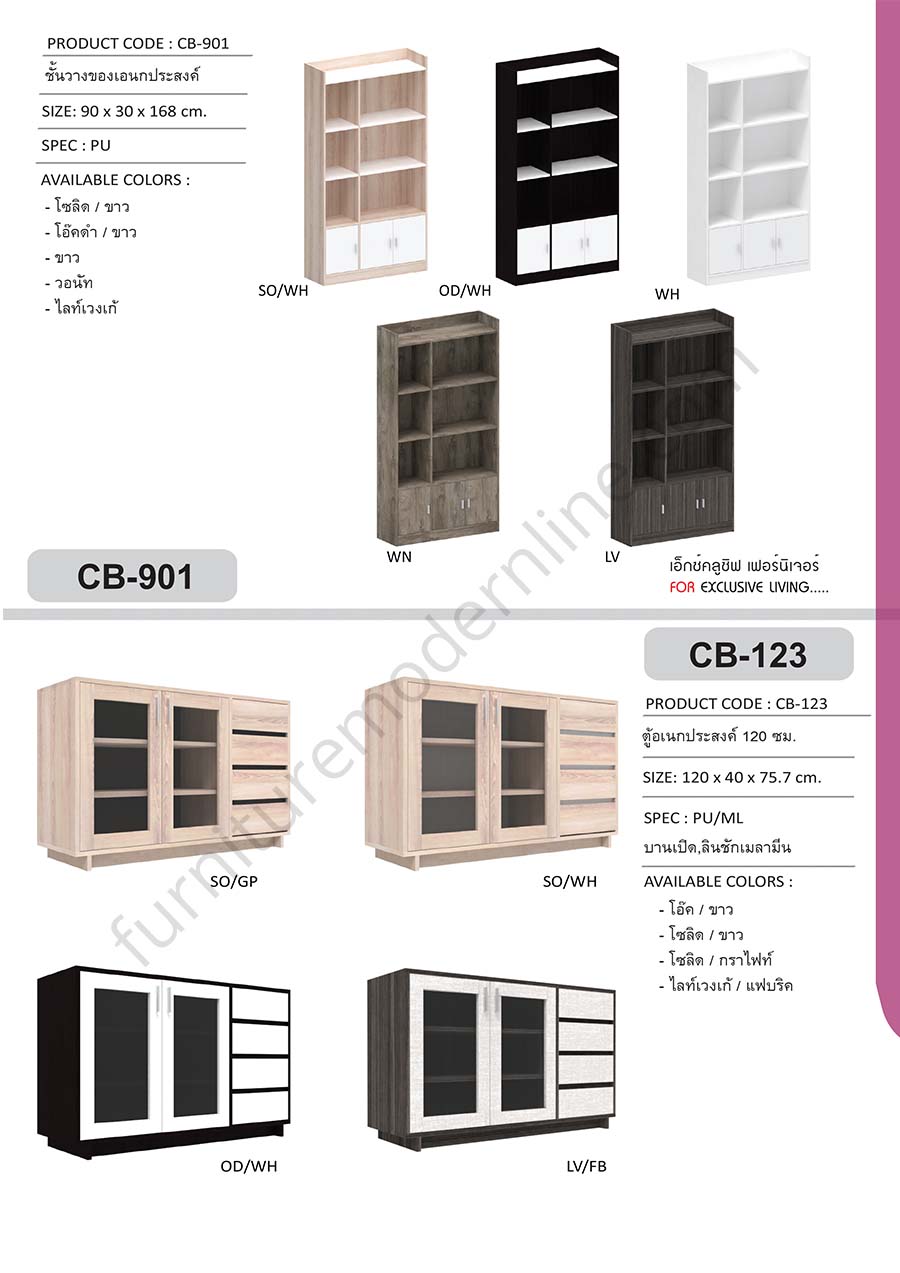 68_CB-901CB-123.jpg
