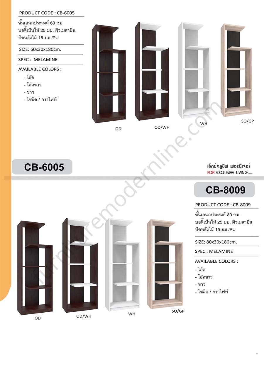 70_CB-60058009.jpg